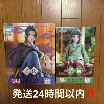 SEGA 약사의 혼잣말 피규어 세트 진시 마오마오