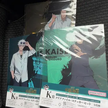 제일복권 주술회전 클리어 파일 스티커 세트 3매