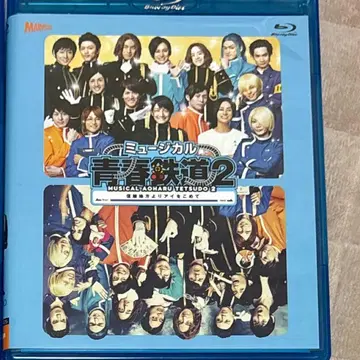 뮤지컬 청춘-AOHARU-철도 2 -신에츠 지방에서 사랑을 담아- 2