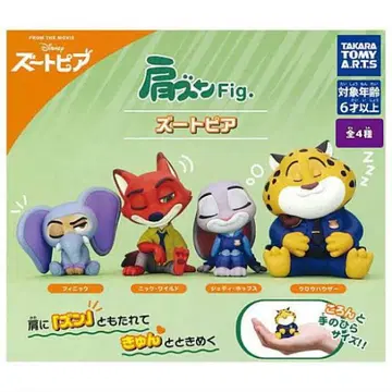 어깨 쿵 Fig. 주토피아 컴플리트 세트