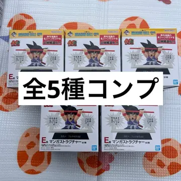 [ 미개봉 새상품 ] 제일복권 드래곤볼 40th E상 컴플리트