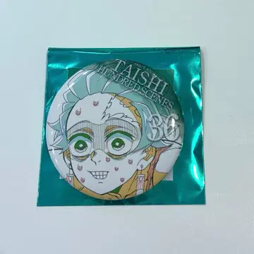 귀멸의 칼날 카마도 탄지로 에모셔널 캔뱃지 기둥 백경