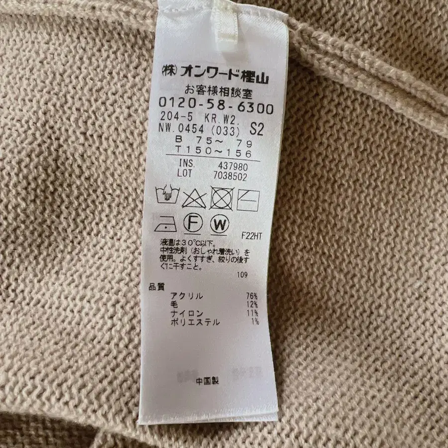 11번째 상품 이미지