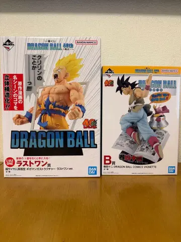 드래곤볼 제일복권 B상 & 라스트 원상