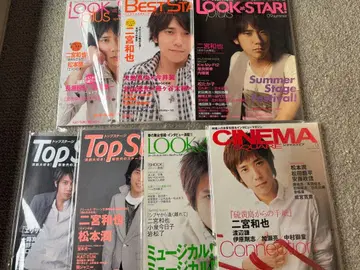 음악 연예 잡지 세트