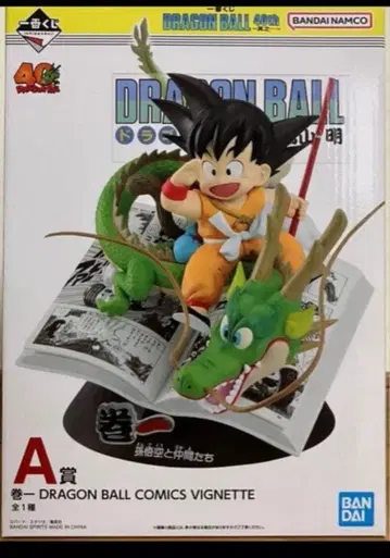 제일복권 드래곤볼 40th A상 권일 COMICS VIGNETTE