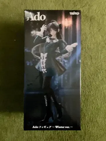 Ado 피규어 Winter ver. 라운드원 한정판