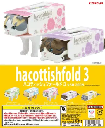 하코 티슈 폴드 3 전 5종 컴플리트