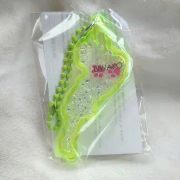 비와코 키링 세세라기노사토 코우라 발바닥