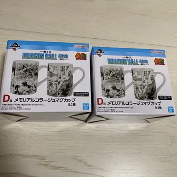 드래곤볼 제일복권 40주년 D상