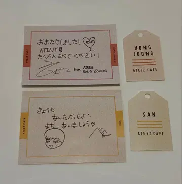 ateez 카페 홍준 산