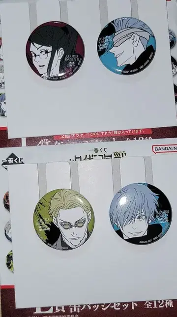 주술회전 제일복권 L상 캔뱃지 세트 고죠 사토루 나나미 켄토 젠인 마키