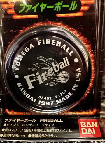 하이퍼 요요 파이어볼 보라색 블랙 미사용품