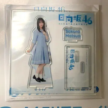 마츠오 사쿠라 아크스타 아크릴 스탠드 히나타자카 복권