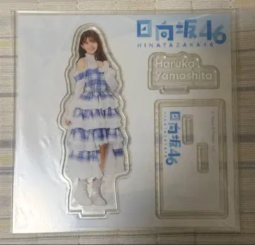로손 히나타자카46 복권 야마시타 하루카 아크릴 스탠드