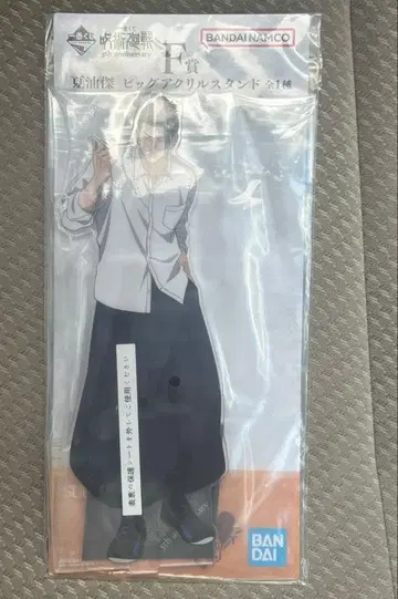 주술회전 5th anniversary 제일복권 여름