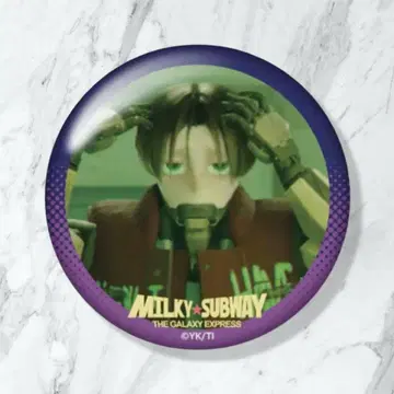 밀키 서브웨이 캔 거울 카트