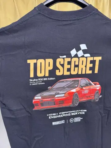 TOPSECRET 인도네시아 한정판 T셔츠 L