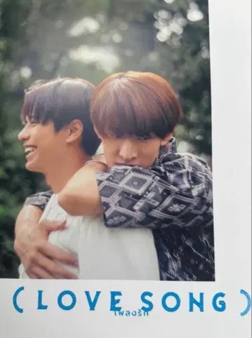 영화 (LOVE SONG) 러브송 팜플렛 모리사키 윈