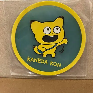 니시무라 유우지 클리어 러버 코스터 카네다 콘 시무룩한 고양이