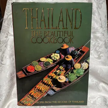 태국: The Beautiful Cookbook 태국 요리 레시피