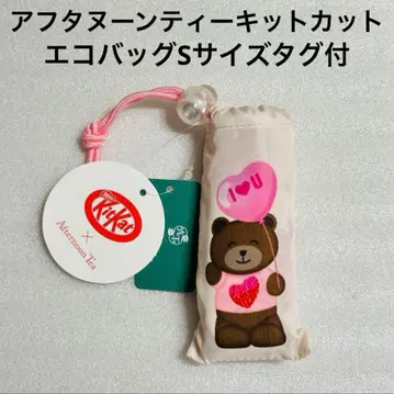 애프터눈 티 키트캣 하트풀 베어 에코백