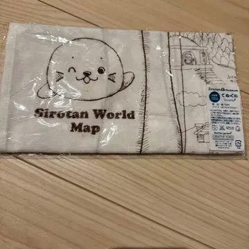 시로땅 수건 맵