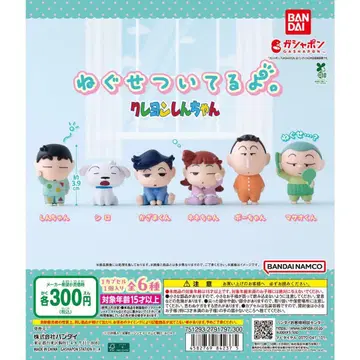 짱구는 못말려(크레용 신짱) 가챠가챠 잠버릇 6종 컴플리트