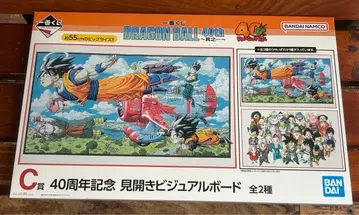 드래곤볼 제일복권 DRAGON BALL 40th 비주얼 보드