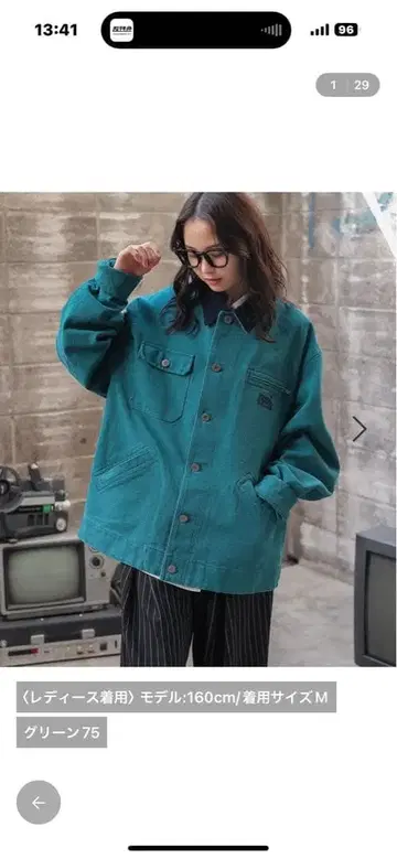 PAGEBOY [ PBLIM ] 커버올 그린 M