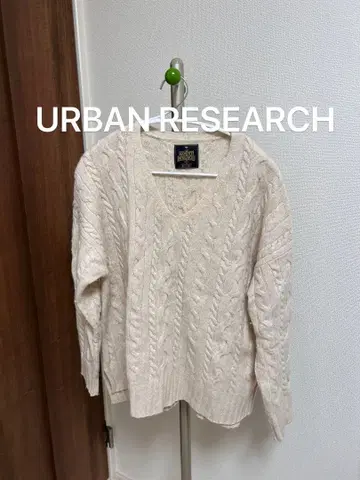 URBAN RESEARCH 크림색 V넥 케이블 짜임 스웨터