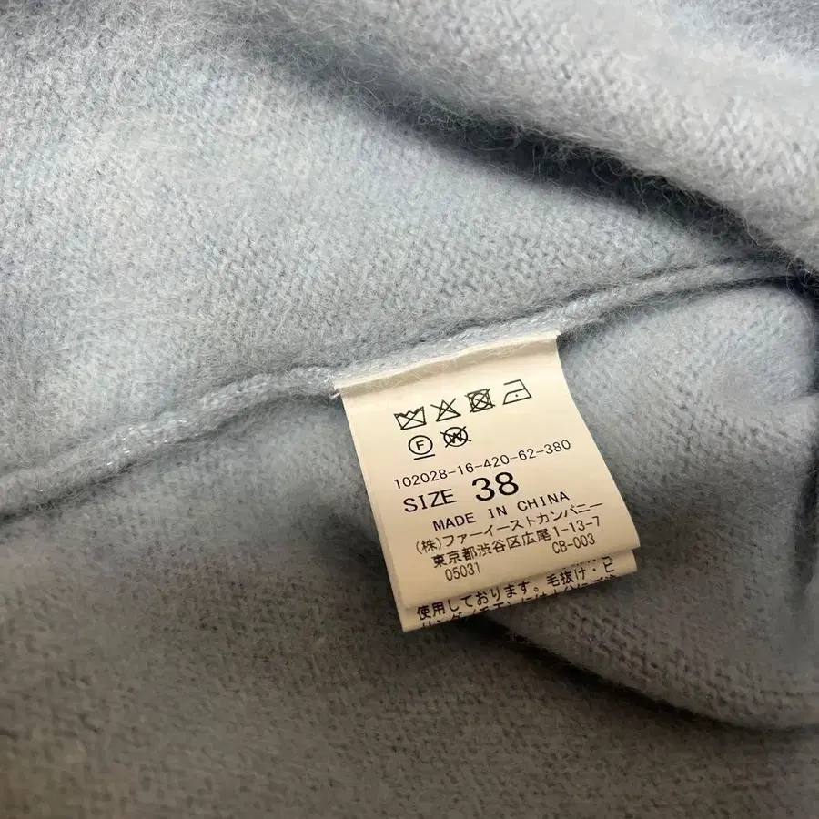 11번째 상품 이미지