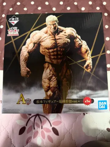 마츠모토 피규어 최종 형태ver.