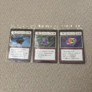 HUNTER x HUNTER 제일복권 J상 지정 포켓 카드 리스키 다이스