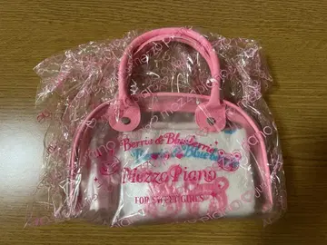 레어 당시 메조 피아노 트래블 세트