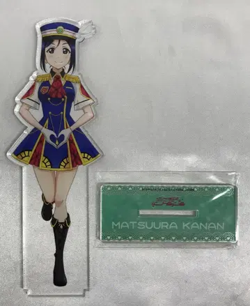 마츠우라 카난 아크릴 스탠드 [ 러브 라이브! 선샤인!! ] C95 굿즈
