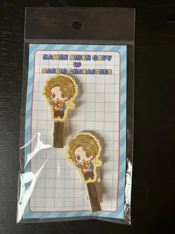 가면라이더 가브 x 산리오 라키아 아마르가 구데타마 멀티 클립