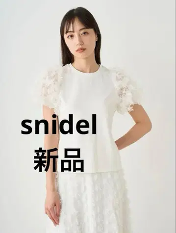 [ snidel ] 튤 슬리브 컷 탑