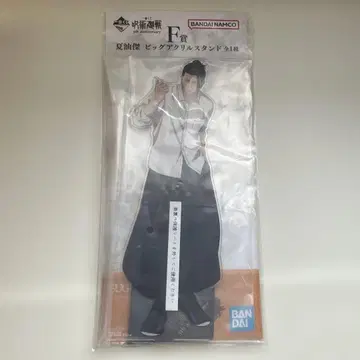 제일복권 F상 게토 스구루 아크릴 스탠드 주술회전 5주년