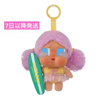 crybaby vacation mode on