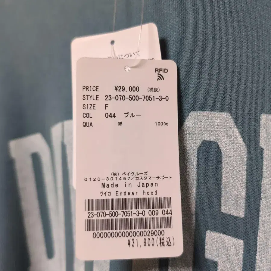 9번째 상품 이미지