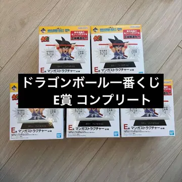 드래곤볼 제일복권 E상 컴플리트 세트