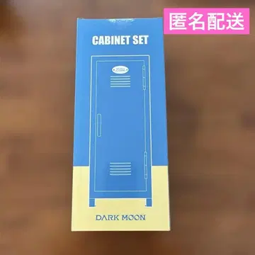 ENHYPEN DARK MOON CABINET 다크문 캐비닛