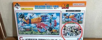 제일복권 드래곤볼 40th C상 비주얼 보드 외 11점