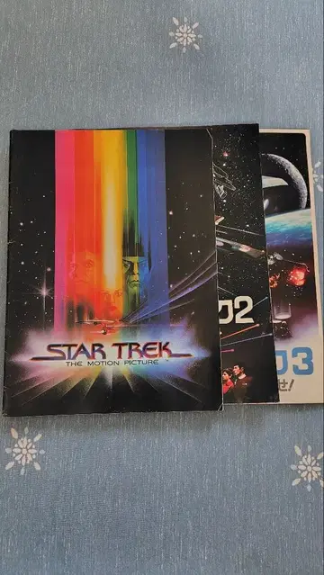 스타 트렉 3부작 팜플렛