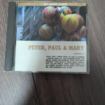 PETER, PAUL & MARY BIG ARTIST ALBUM
