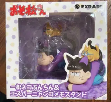 오소마츠 6쌍둥이 피규어 이치마츠