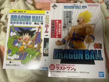 드래곤볼 제일복권 40th 그 첫 번째 라스트 원상 초사이어인 손오공