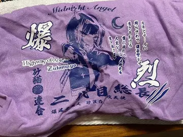 계속 한밤중이면 좋을 텐데 잔기 니라 미니백