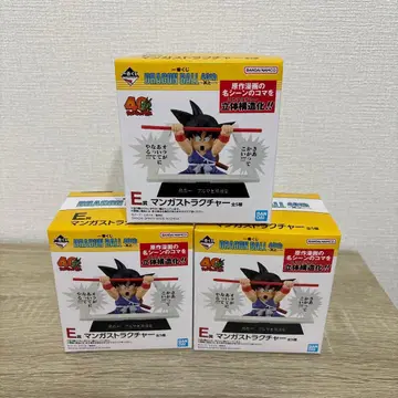 드래곤볼 E. 만화 스트러글러 3개 세트
